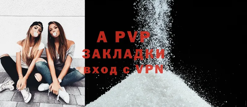 даркнет сайт  Апатиты  APVP мука 