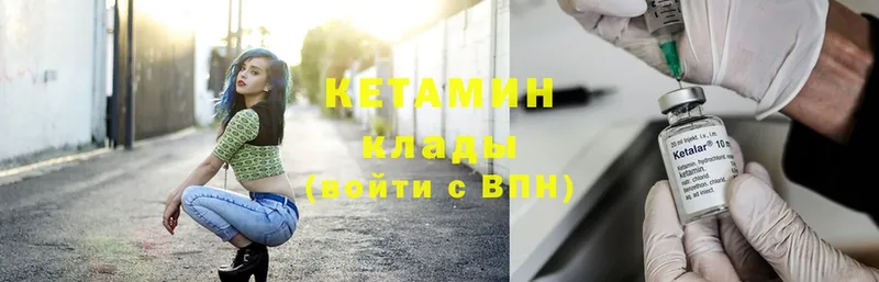 КЕТАМИН ketamine  где продают   Апатиты 