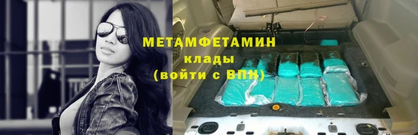 тгк Горнозаводск